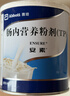 【原研进口】安素 肠内营养粉剂(TP) 400g/盒 6盒装 实拍图