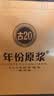 古井贡酒 年份原浆古20马年生肖 浓香型白酒 52度 500mL*2瓶 双瓶装送礼 实拍图