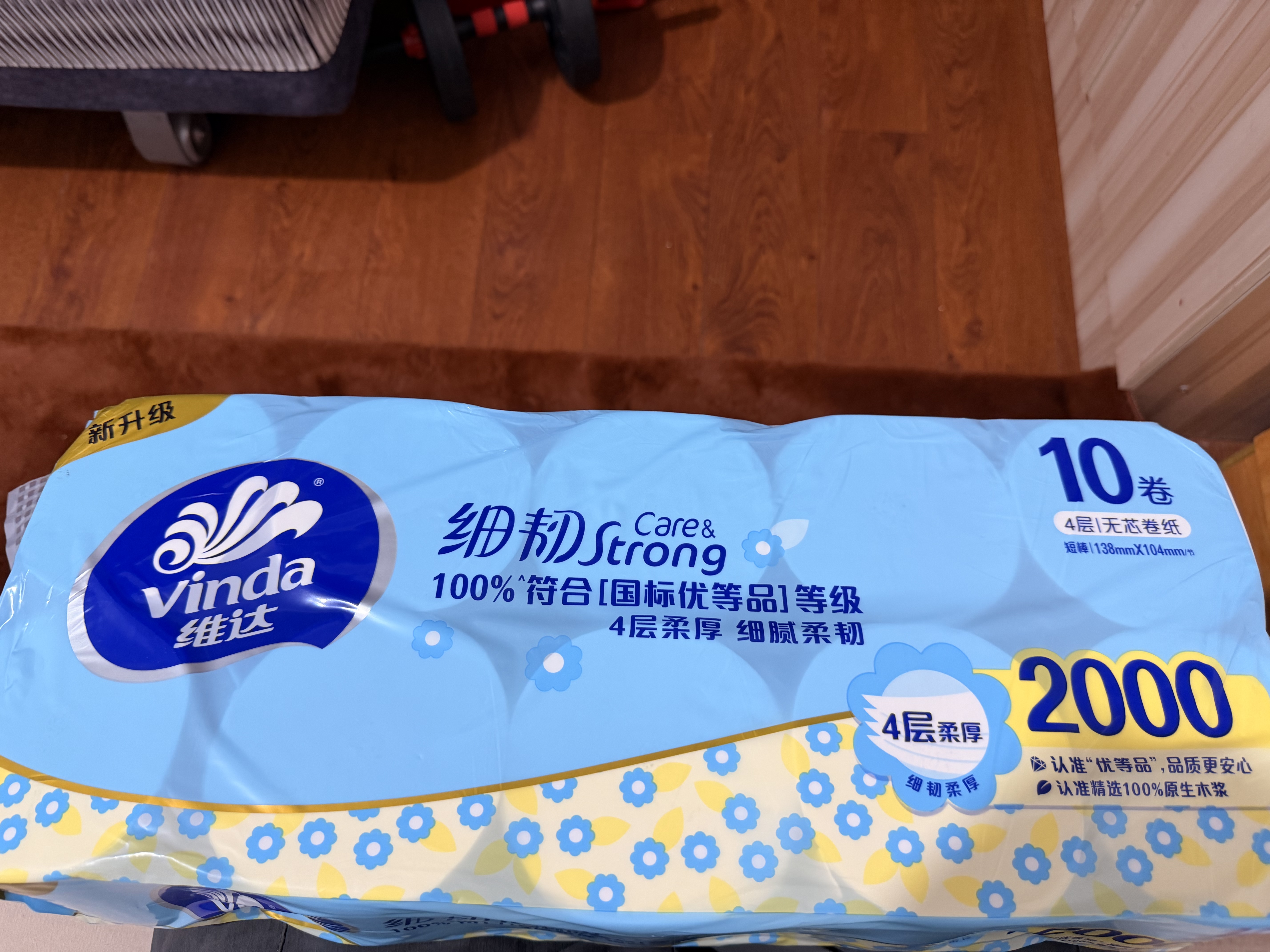 维达（Vinda）无芯卷纸 细韧4层200克*10卷高克重加厚大分量纸巾卫生纸卷筒纸 实拍图