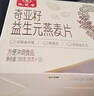 得力（deli）马卡龙色系三阶魔方减压顺滑男女孩开学玩具生日生日礼物 实拍图