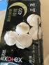 高洁丝【纯棉NO.1】阳光烘烘卫生巾420mm3片超长夜用姨妈巾京东自营 实拍图