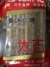 太古冰糖金黄冰片糖番薯糖水糖年糕煲汤上色调味蔗糖黄糖454g/袋 【囤货推荐】金黄冰片糖454g*3 实拍图