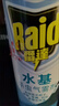 雷达（Raid）杀虫剂喷雾550ml*2瓶水基无香型 植物友好 实拍图