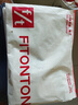 FitonTon2件装女童内衣发育期7-13岁薄款透气背心大童小学生少女文胸夏季 实拍图