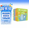 听，什么声音 原声触摸发声书（套装全6册）0-3岁婴幼儿宝宝触摸认知双语 会说话的早教启蒙有声书 步步联盟出品 点读书 发声书 有声书 早教发声书 早教发声书 点读书 实拍图