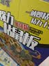 鼠道难粘鼠板超强力粘板老鼠贴药捕鼠一窝端神器灭鼠器家用大号加厚10张 实拍图