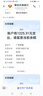 美的冰箱2026新款186升两门双门家用一级能效风冷无霜出租房双系统净味节能小型冰箱MR-196W灰国家补贴 实拍图