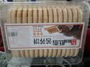 胶缤荞麦法饼湖南特产早餐代餐饼干传统糕点健身粗粮碳水馋嘴零食480g 实拍图