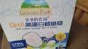 爷爷的农场DHA高蛋白鳕鱼肠儿童宝宝零食真鳕鱼肉即食 出游零食儿童早餐90g 实拍图
