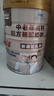 牧诗伦骆驼奶粉新疆驼乳粉无蔗糖专为中老年高钙驼乳成人奶粉800g/罐 实拍图
