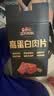 三只松鼠高蛋白肉脯500g量贩箱装靖江风味鸡肉猪肉干休闲零食团购世界杯 实拍图