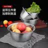 美厨（MAXCOOK）304不锈钢盆筛五件套加大加厚洗菜盆沙拉盆套装洗碗机可用MCWA797 实拍图