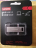联想(Lenovo) U盘 SX1速芯移动闪存优盘 金属商务U盘 电脑优盘USB2.0/3.2 SX110-USB3.2银色配钥匙扣 256GB 实拍图