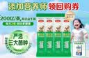 伊利金领冠爱倍悠活性乳酸菌粉(试饮礼盒装)1.5g*4条 实拍图