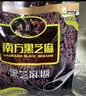 南方黑芝麻黑芝麻糊1000g/袋 营养早餐丨膳食纤维丨入口醇香丨零食丨食品 实拍图