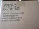 京东京造20cm政区地球仪 初中生专用 教学教具中学生学习用品办公用品摆件 儿童启蒙教师节礼物  开学必备 实拍图