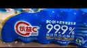 蒙牛优益C100ml 活菌型乳酸菌饮品 500亿活性益生菌0脂肪酸奶饮品 0蔗糖100ml*20瓶 实拍图