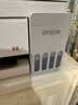 爱普生（EPSON）【6代新品】L3351墨仓式彩色打印机 微信打印/无线连接 家用AI学习打印机（打印、复印、扫描） 实拍图
