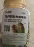 喜帅牡丹鹦鹉专用粮 鹦鹉食品鸟饲料鸟粮营养鸟食鹦鹉粮食 750g 实拍图