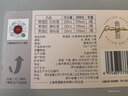 君道贵酿贵酒匠·红黄银标品·鉴笔记酒 53%vol 150ml*3瓶 实拍图