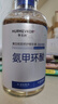 华美科 HURMEVKOR氨甲环酸精华液医黄褐斑用祛斑美白提亮去黄改善暗沉肤色湿敷1支 实拍图