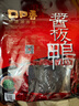 口口香酱板鸭湖南特产熟食腊味即食肉干肉脯真空包装小吃香辣味308g 商超同款酱板鸭308g微辣（麻鸭） 酱板鸭 实拍图