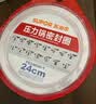 苏泊尔（SUPOR）压力锅胶圈不锈钢高压锅铝合金压力锅密封圈耐高温硅橡胶圈多规格 YS24E06-1 24厘米 不锈钢压力锅用 实拍图