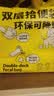 华元宠具（hoopet）狗狗拾便袋宠物一次性垃圾袋遛狗捡屎袋狗屎粪便清理便便捡屎神器 实拍图