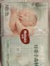 好奇（Huggies）小森林纸尿裤NB66片(5kg以下)尿不湿心钻【低敏天花板】 实拍图