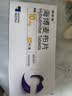 【原研药】赛斯美 海博麦布片10mg*7片*2板/盒 3盒装 实拍图