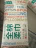 全棉时代【孙颖莎同款】洗脸巾 80抽*18包100%棉柔毛巾一次性整箱20*20CM 实拍图