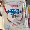 安妮花 自然拼读亲子故事会1（每套5本绘本，1本练习册+1本学习指导+1张光盘）  实拍图
