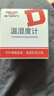 德力西电气（DELIXI ELECTRIC）家用室内温度计带笑脸婴儿房闹钟计时电子数显温湿度计温度表 实拍图