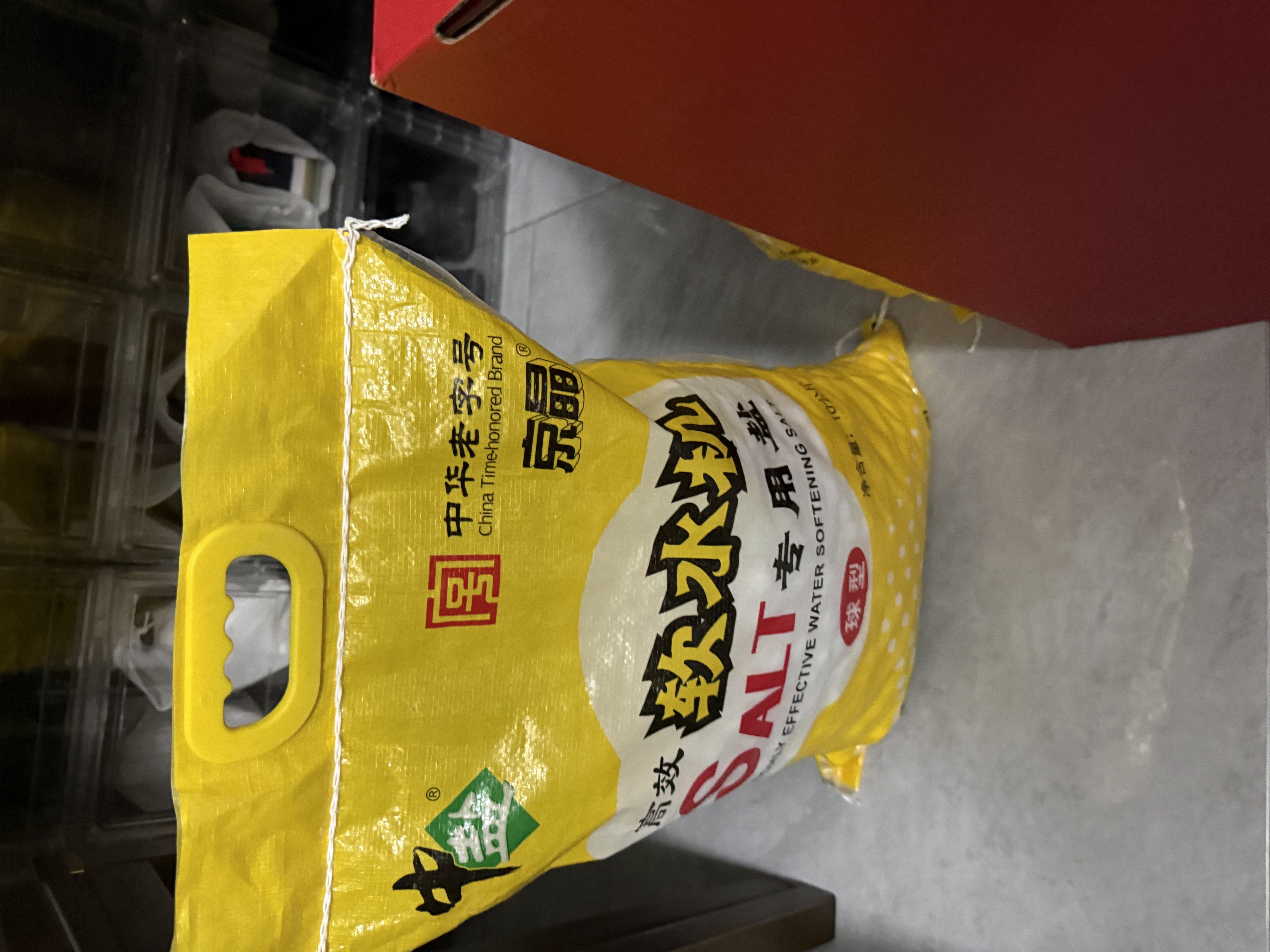 中盐 球型软水盐10kg 软水机净水器 软化水质预防水垢保护机器 国货 实拍图