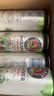 保拉纳（Paulaner）柏龙 经典小麦白啤 500ml*24听 德国进口啤酒 球赛必备 实拍图