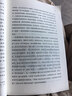 朝花夕拾：详细注析版 鲁迅 语文阅读 推荐阅读 七年级 名师解读 注析 解析 解读 人民文学出版社 实拍图