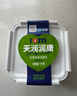 天润新疆酸奶 润康方桶 低温酸奶酸牛奶老酸奶 大桶酸奶 1kg*1桶 实拍图