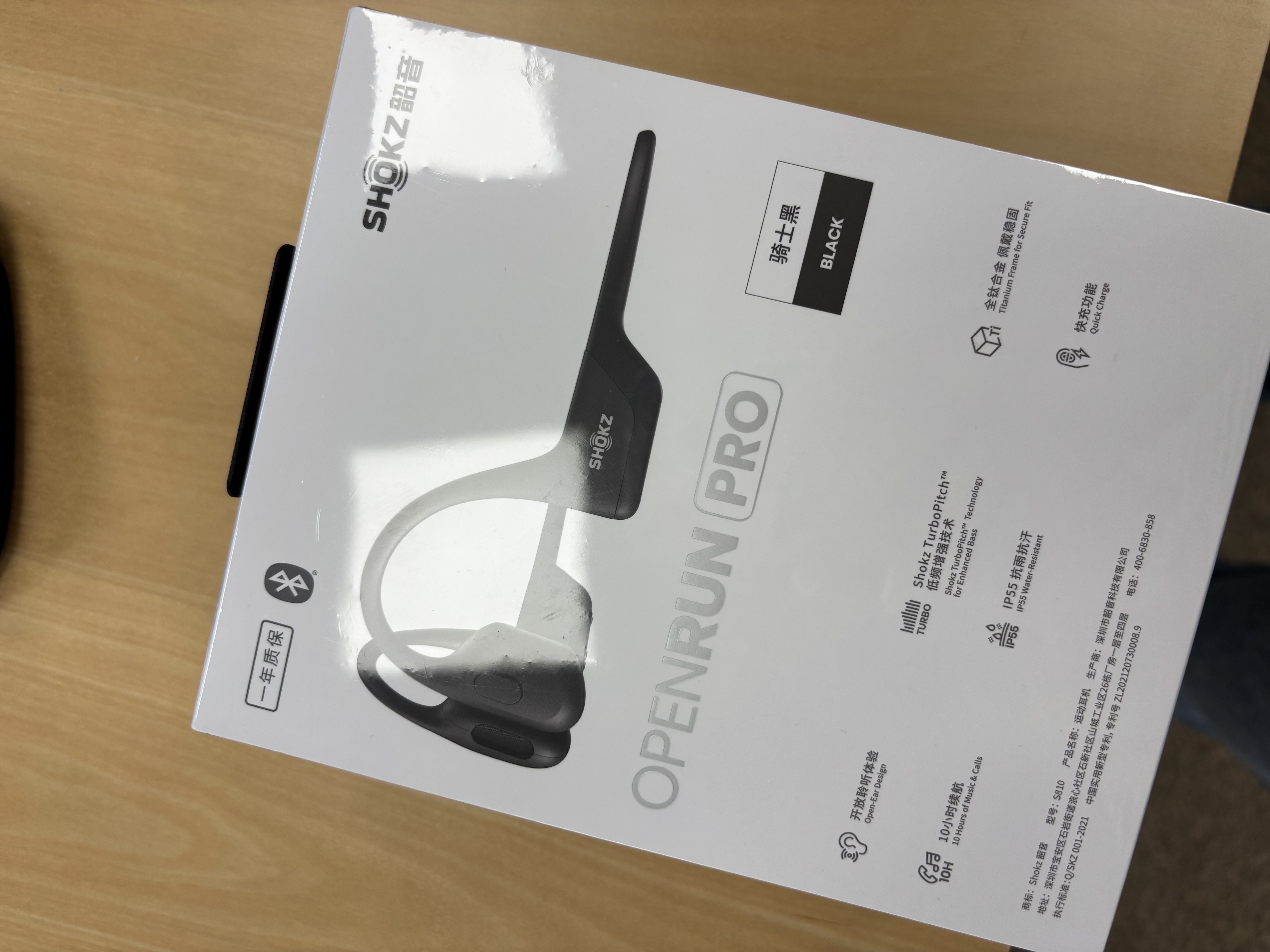 韶音（SHOKZ）OpenRun Pro骨传导蓝牙耳机无线开放式不入耳式运动耳机跑步骑行适用于苹果 骑士黑 实拍图