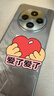 小米（MI）  Redmi 14C 6.88英寸护眼大屏 120Hz高刷 150%大扬声器 4GB+64GB 冰川银 红米手机 老年机 实拍图