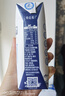 蒙牛特仑苏低脂纯牛奶250ml×16盒 健身减脂 送礼优选礼盒装 实拍图