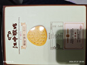 江中猴姑养胃苏打猴头菇饼干中和胃酸中老年人早餐孕妇高钙零食720g 实拍图