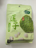 十月稻田 莲子 250g 半斤 湘潭产去芯磨皮白莲子 桂圆百合银耳羹煲汤食材  实拍图