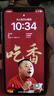 诺凯威 适用苹果11/12/13/14proMAX屏幕总成iphonex/xsmax XR手机屏幕维修触摸内外液晶显示屏11屏幕总成 苹果11屏幕总成【原彩AAA+纯原游戏屏】 实拍图