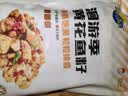 三都港 洄游季黄花鱼籽700g/2包 高蛋白 生鲜 鱼类 中秋海鲜 源头直发 实拍图
