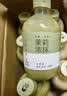 喜茶 茉莉浓抹牛乳茶 350mL*15瓶 鲜牛乳添加 低糖低脂 奶茶饮料整箱 实拍图