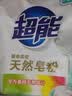 超能【肖战同款】馨香柔软天然皂粉 青柠西柚香 12斤 温和无刺激 实拍图