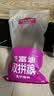 麦富迪猫粮 超肉粒冻干双拼成猫粮美毛护肠三文鱼10kg/20斤【宠物金选】 实拍图