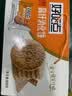 好吃点高纤消化饼800g 饼干礼盒 办公室休闲零食早餐饼干代餐推荐 实拍图