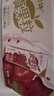 蒙牛真果粒草莓味牛奶饮品250g*12盒  礼盒新老包装 含乳饮料送礼礼盒 实拍图