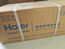 海尔（Haier）管线机星辉壁挂式家用不锈钢管即热式直饮机厚膜速热6档水温调节净水器UV抑菌饮水机HGRZ2306-U1 实拍图